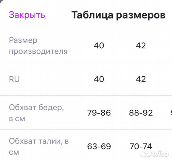 Боди с вырезом женское