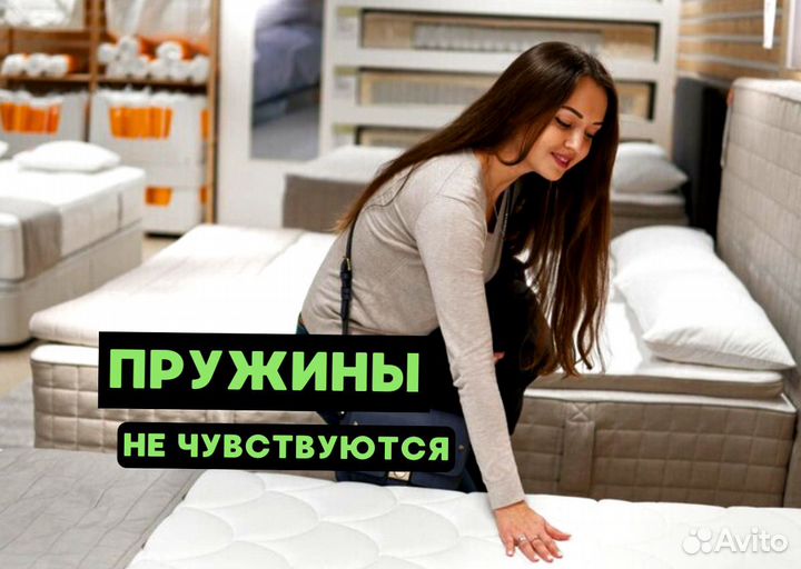 Матрас 180 на 200