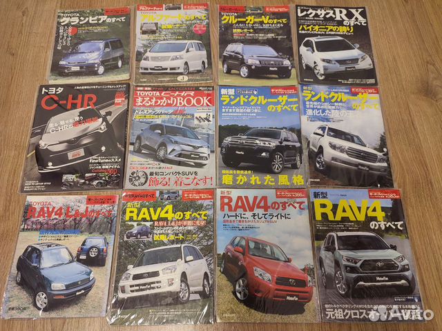 Японский журнал MotorFan Toyota TLC Rav4 C-HR