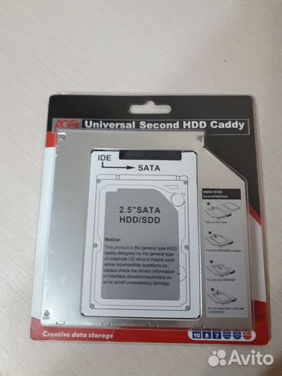 Салазки, Optibay 12,7 мм, IDE/sata, 2,5