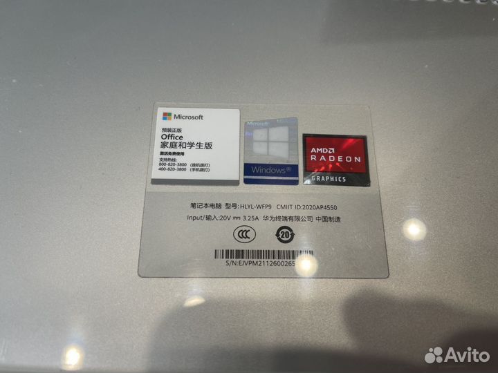 Honor Magicbook Pro 16 ryzen 7, 16gb