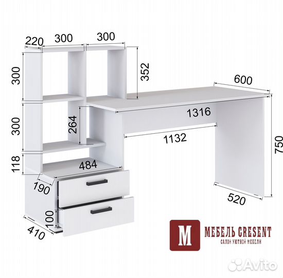 Компьютерный стол