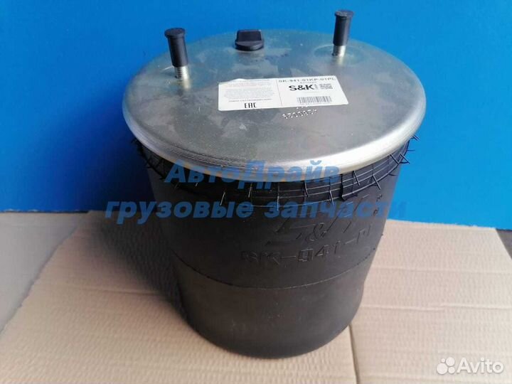 Пневмоподушка BPW со стаканом (пластик) 941MB h52