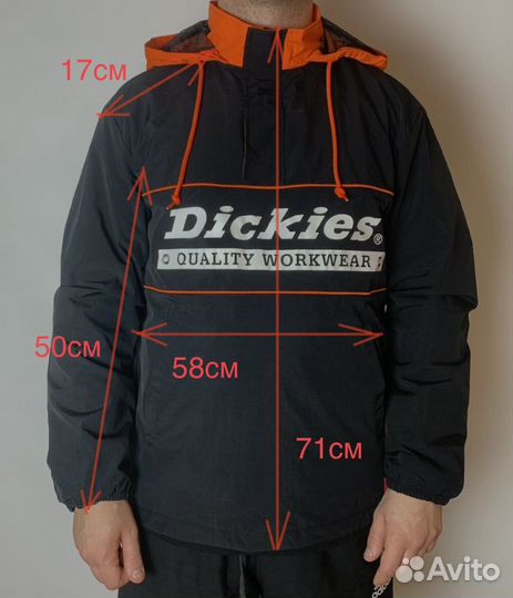 Новая ветровка Dickies оригинал