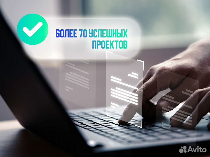 Внедрение amocrm / Настройка срм