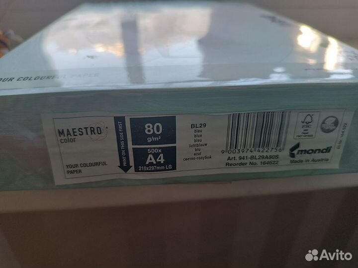 Бумага цветная для принтера Maestro, А4, 500л