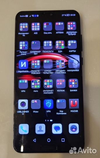 HUAWEI P20 Pro, 6/128 ГБ