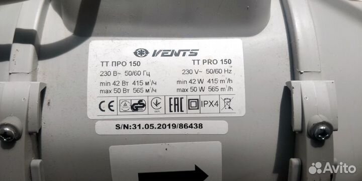 Канальный вентилятор vents тт про 150