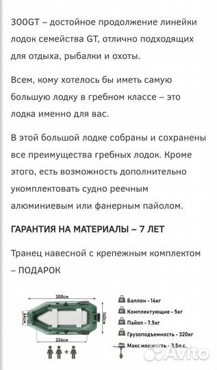 Лодка юкона