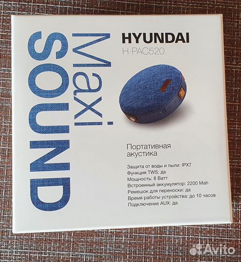 Портативная акустика Hyundai H-PAC500