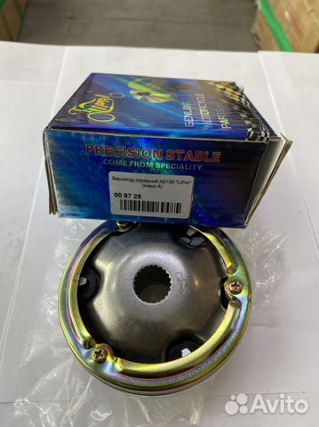 Вариатор передний Suzuki Address 100