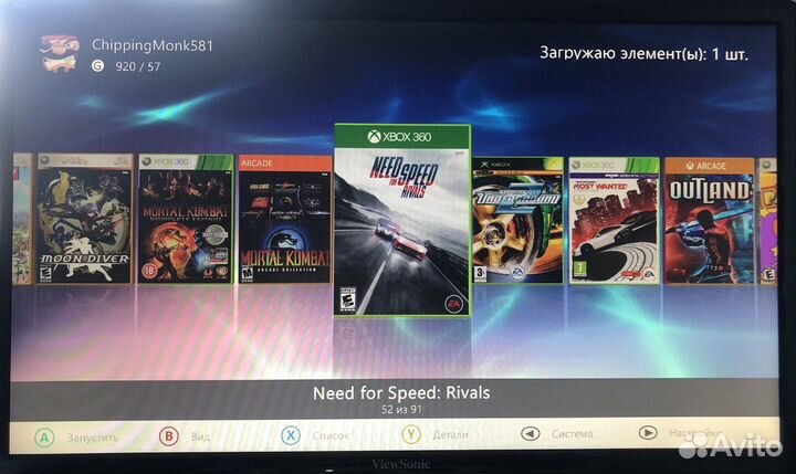 Ваш Xbox 360 + 90 игр FreeBoot