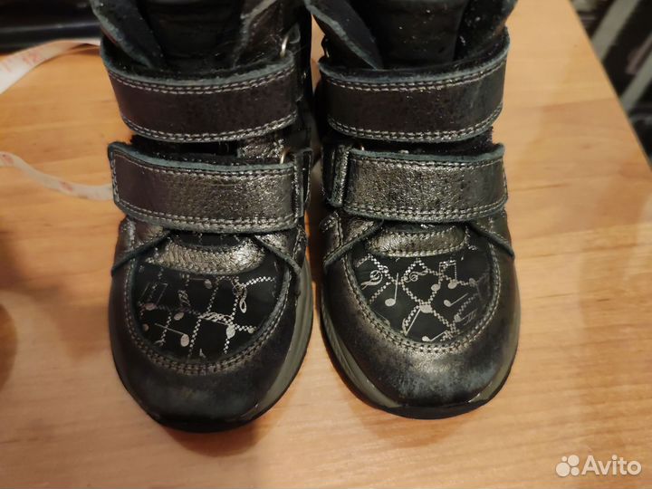 Ботинки демисезонные пакетом