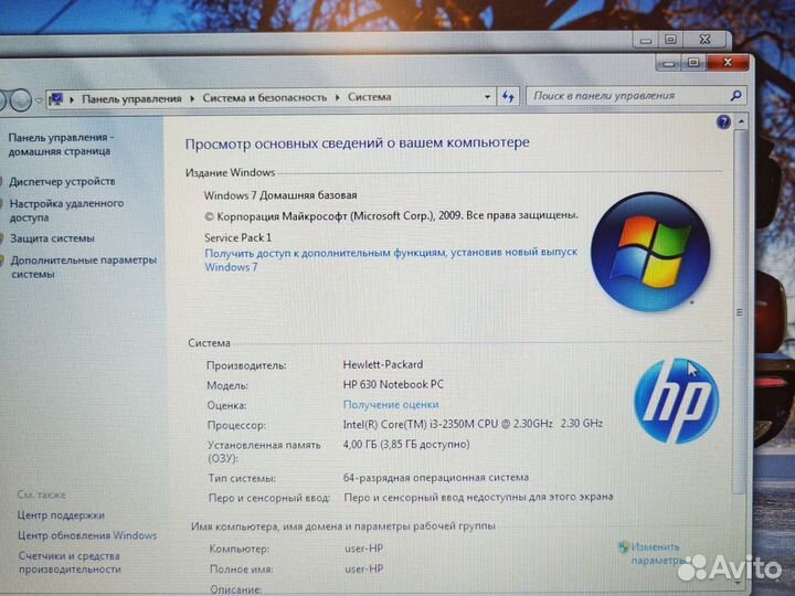 HP 630 i3-2350M 2.3Ghz/4Gb/320Gb/1Gb Гарантия