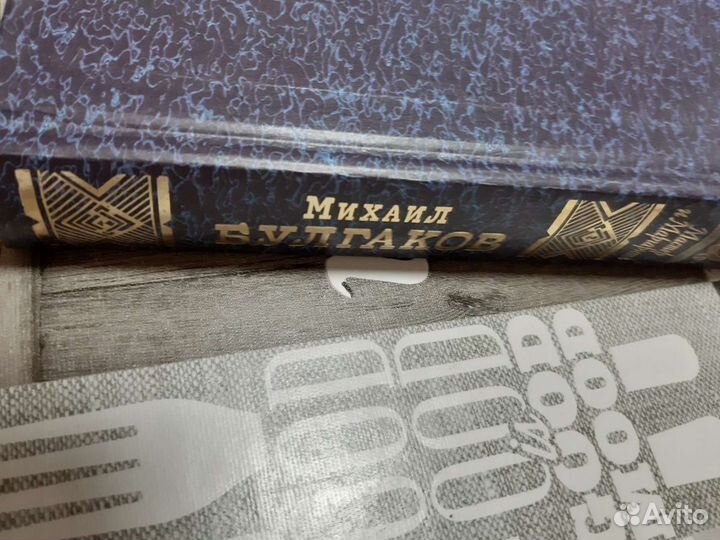 Мастер и Маргарита. М. Булгаков