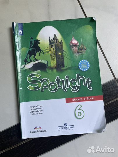 Учебник английского языка 6 класс