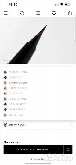 Карандаш для глаз бровей оригиналы