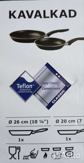 IKEA Кавалькад