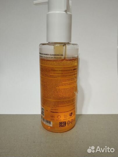 Гидрофильное масло mixit