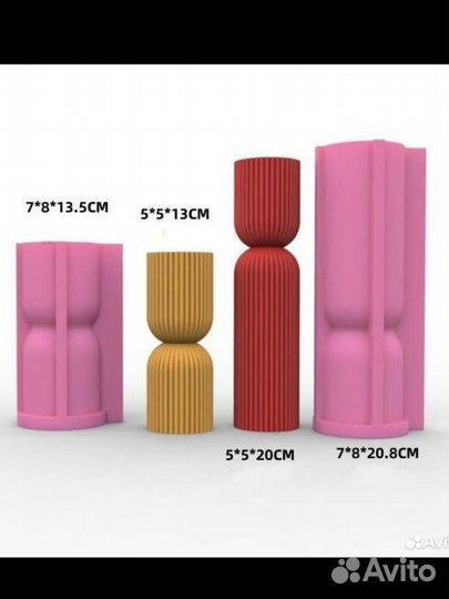 Молд силиконовый