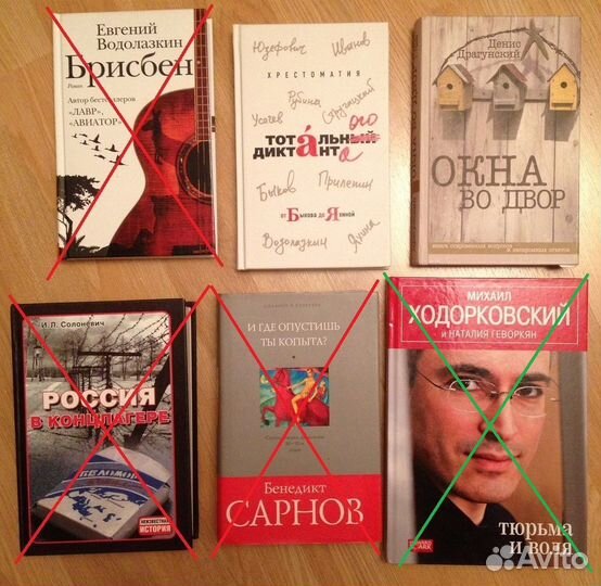 Книги на русском английском и немецком