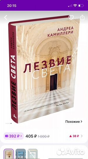 Книги 3 шт