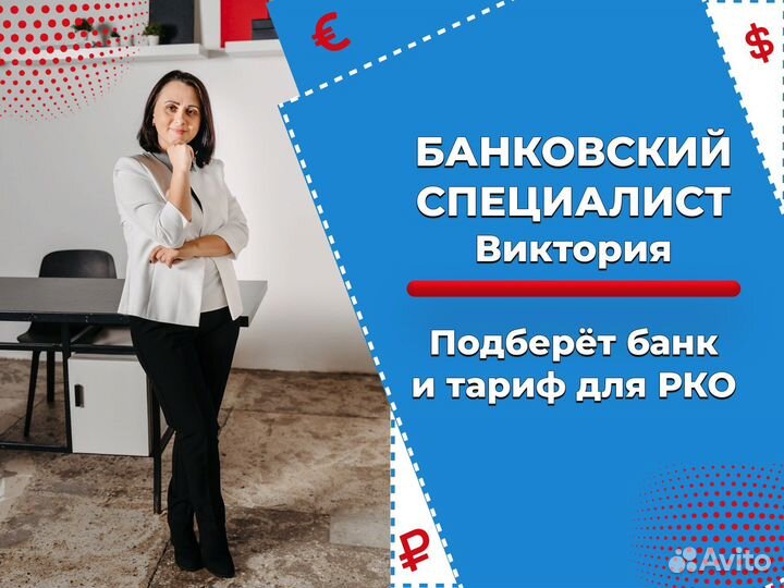 Регистрация ип/ооо в Краснодаре