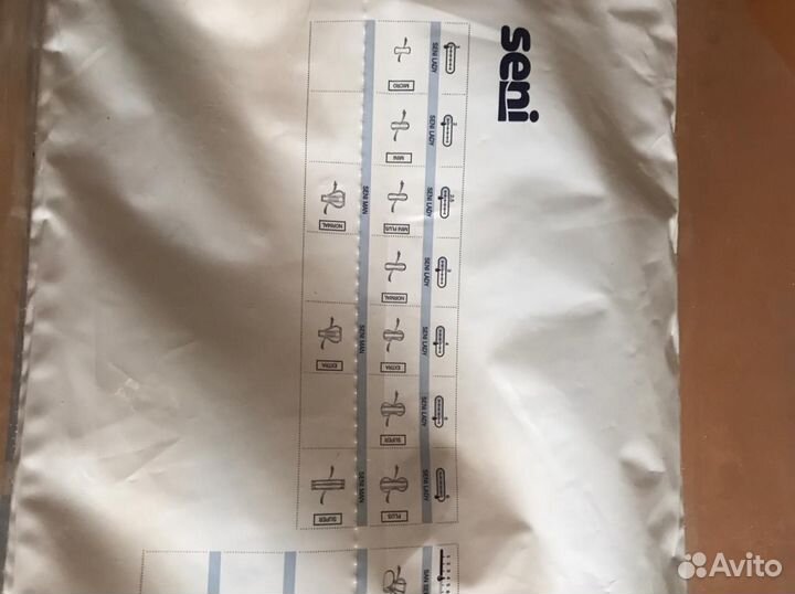 Памперсы для взрослых