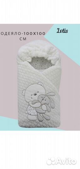 Конверт на выписку