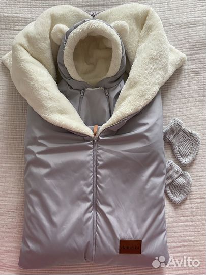 Комплект на выписку Ramelka