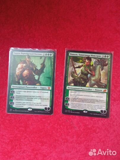 Карты мтг, Гаррук, Вивьен