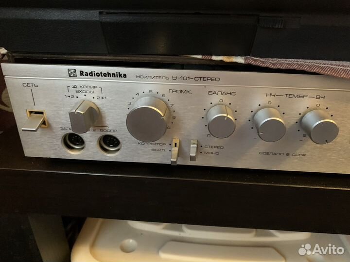 Арктур 006 стерео