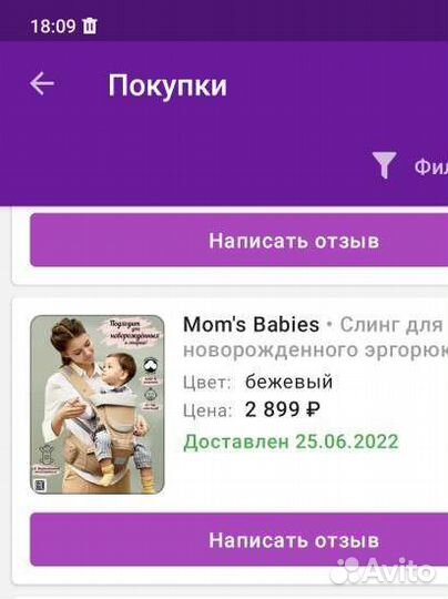 Эргорюкзак Хипсит Слинг кенгуру