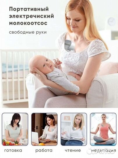 Молокоотсос электрический портативный Kunder