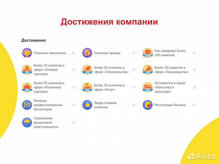 Бухгалтер Красноярск ип и ооо