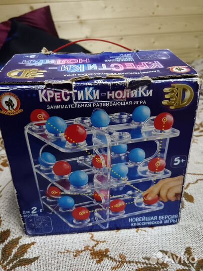 Крестики нолики 3D настольная игра