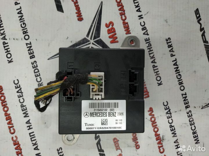 Блок комфорта w211 Mercedes