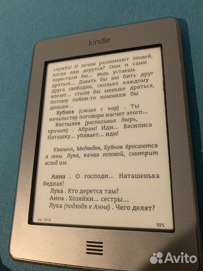 Электронная книга amazon Kindle 4 touch