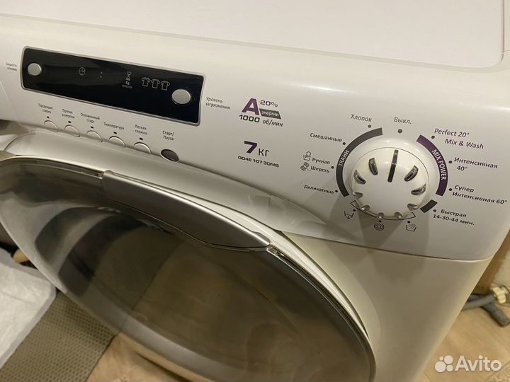 Стиральная машина бу Candy на 7кг