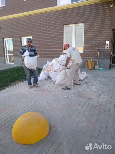 Вывоз мусора