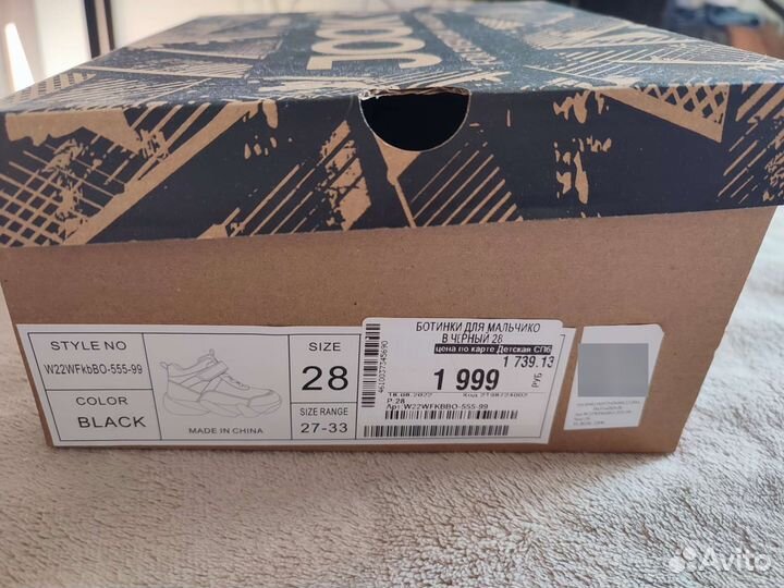 Кроссовки для мальчика 28 (17,5) две пары