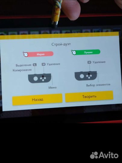 Super mario Maker 2 на русском