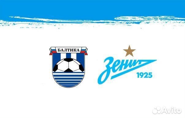 Балтика Зенит билеты центр