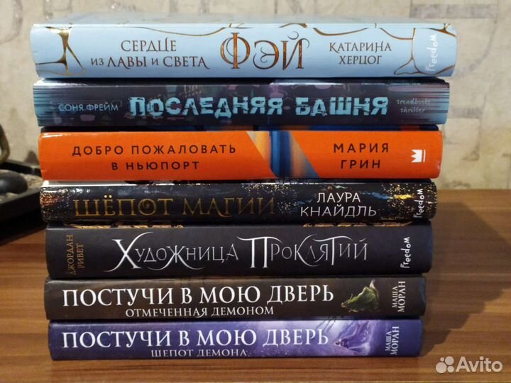 Книги разных жанров