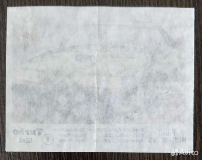 Turbo 1-50 #24 Original