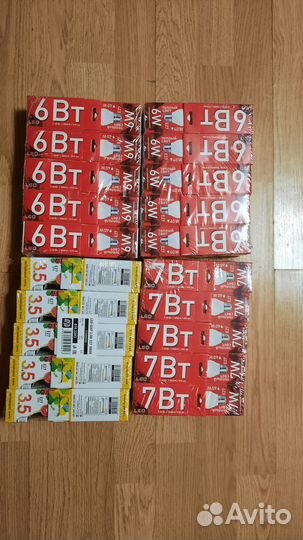 Прожекторы лампы