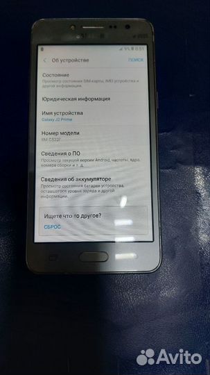 Samsung Galaxy J2 Prime SM-G532F, 16 ГБ