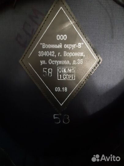 Фуражка мвд