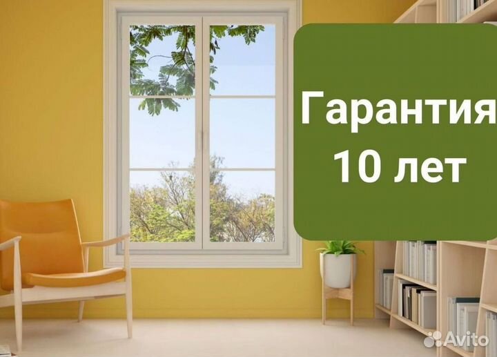 Пластиковые окна с установкой под заказ Rehau