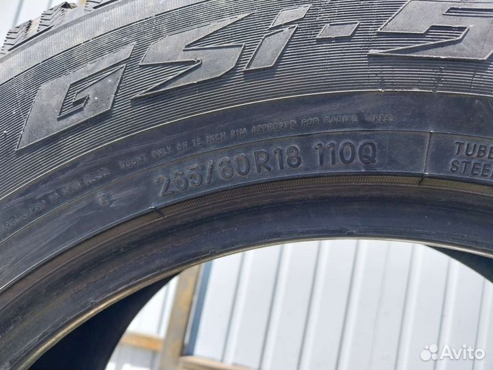 Armstrong ATH11 6/4.5 R18